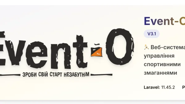 Трохи технічного апдейту