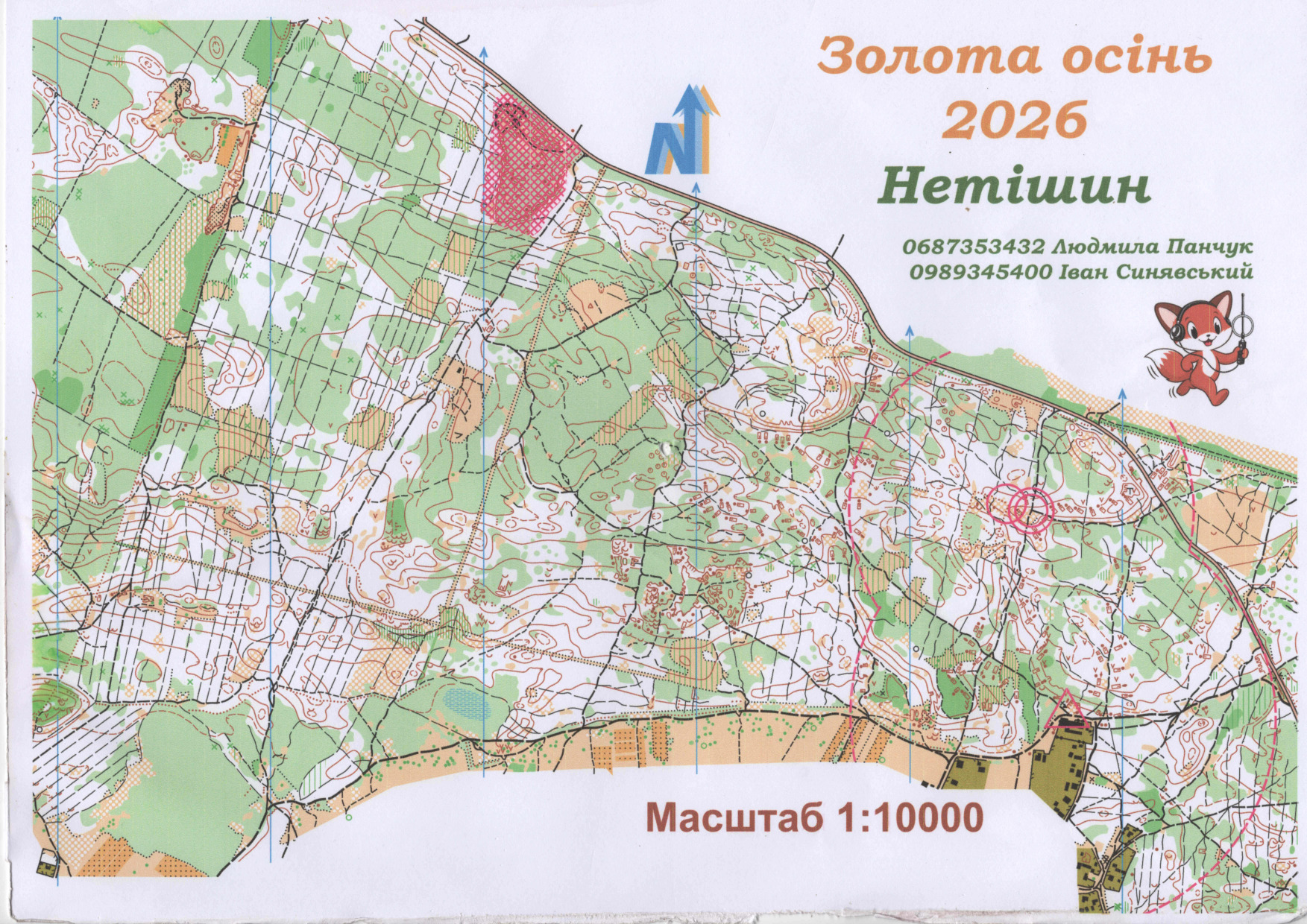 Нетішин_144
